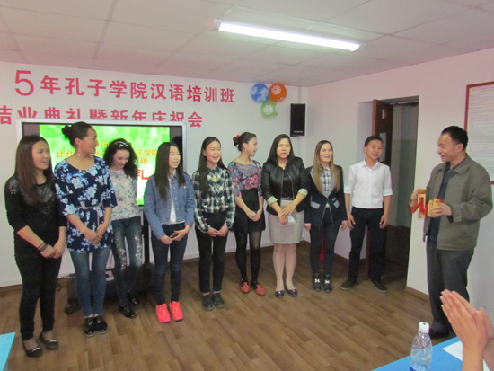 比什凯克人文大学孔子学院汉语培训中心举行第八届结业仪式