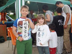 西班牙青少年乐学汉语 200余所中小学开设汉语课