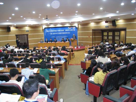 第13届纽约国际汉语教学研讨会在佩斯大学举办