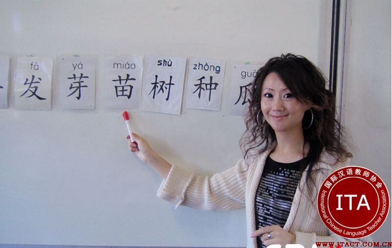 澳掀起“汉语热”：中小学生利用通信软件学汉语