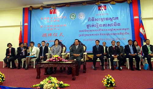 柬埔寨劳工部汉语中心成立 助力推广汉语教学