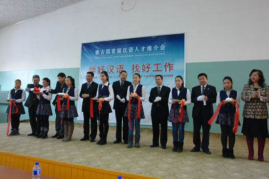 赴蒙古国对外汉语教师用辛勤汗水传播汉语文化