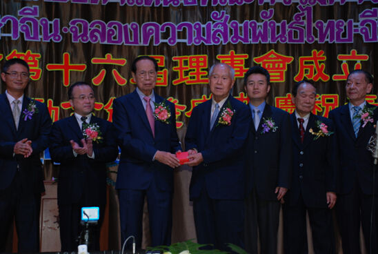 泰国汉语教师表彰大会召开 194位教师获奖金