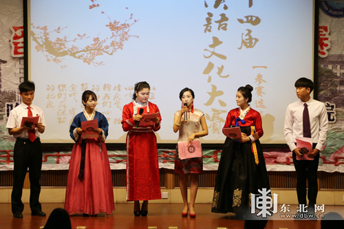 哈尔滨高校举办留学生汉语文化大赛 快乐学汉语