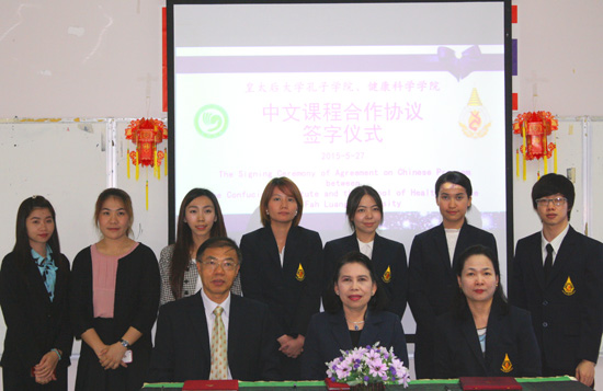 皇太后大学孔子学院与健康科学学院签订中文课程合作协议