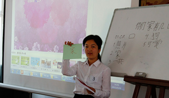 汉办认同ITA对外汉语教师海外传播中华文化