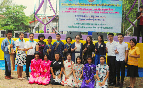 泰国玛大孔院与当地教育局联合举办汉语文化比赛