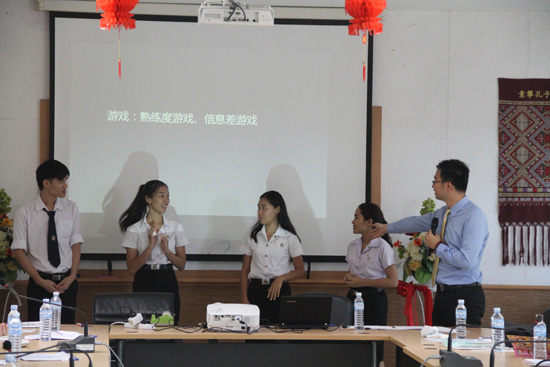 素攀孔院为庄甲盛皇家大学举办汉语教学培训营