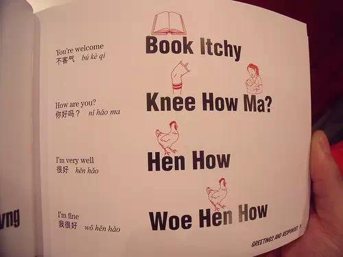 趣看美国人学汉语