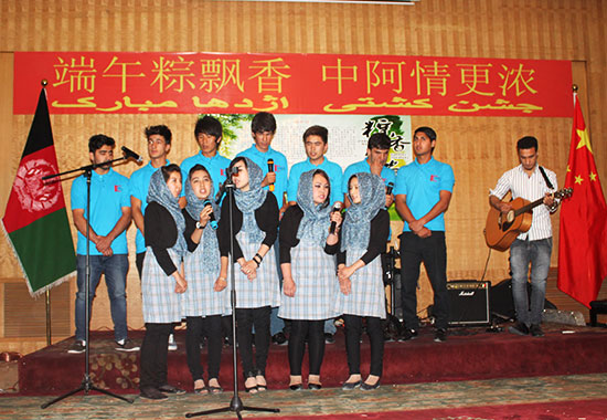 阿富汗喀布尔大学孔子学院举行端午文化表演活动