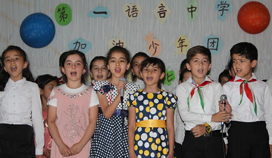 塔吉克斯坦国立民族大学汉语教学点举办庆六一活动