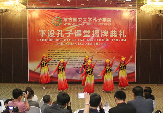 蒙古掀起学汉语热潮 三汉语教学点举行成立典礼