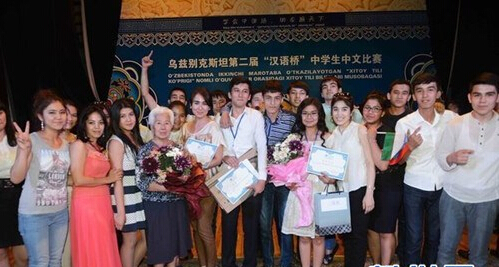 乌兹别克斯坦举行2015年“汉语桥”中文比赛 近日，由中国驻乌兹别克斯坦大使馆举办的“乌兹别