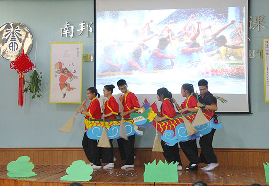 南邦嘎拉尼亚学校汉语教学点举办端午主题活动