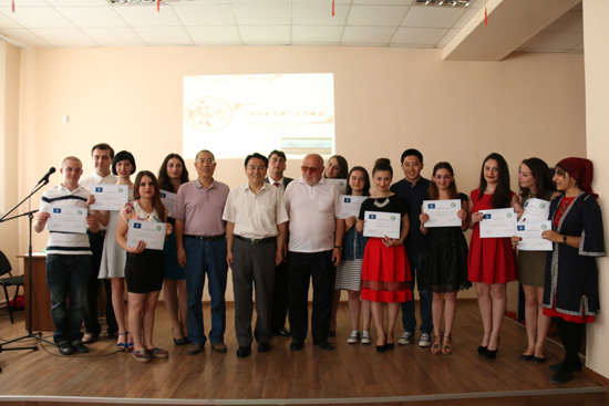 格鲁吉亚第比利斯开放大学举行汉语班毕业仪式