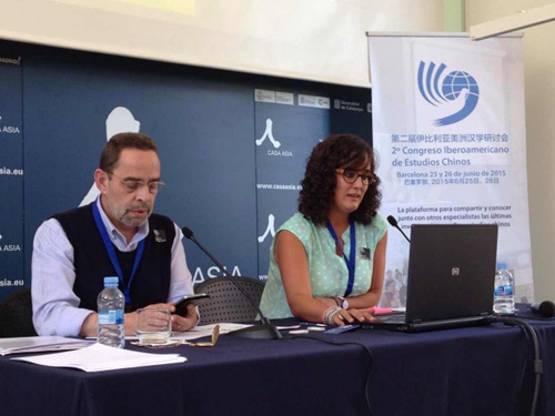 “伊比利亚美洲汉学研讨会”在巴塞罗那举办