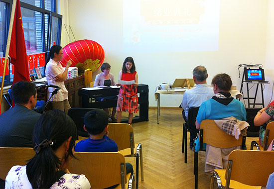 比利时布鲁塞尔孔子学院举行2015年汉语培训班结业仪式