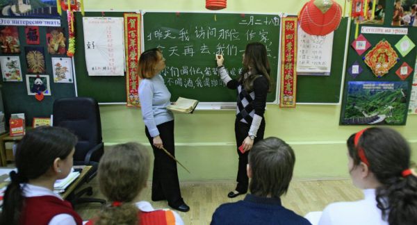 俄罗斯拟将汉语列入中小学生奥林匹克竞赛项目