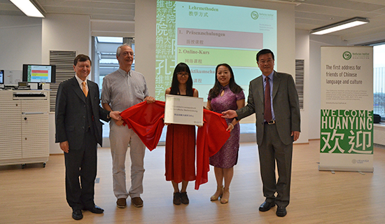 奥地利维也纳大学成立全球首个“职业发展汉语学习中心”
