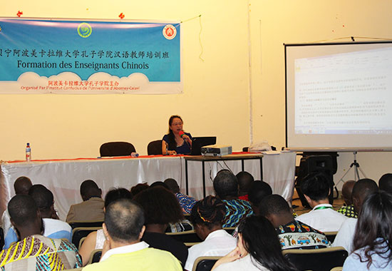 贝宁阿波美卡拉维大学孔子学院举办汉语教师培训