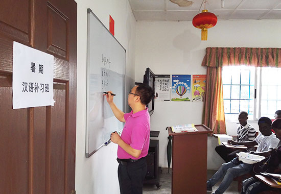利比亚汉语热 大学汉语暑期补习班再次开课