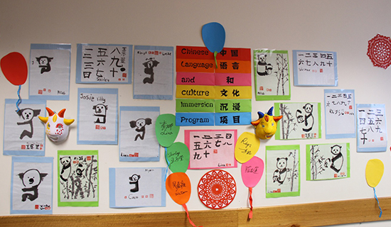 澳大利亚中小学生参加汉语文化沉浸周快乐学汉语