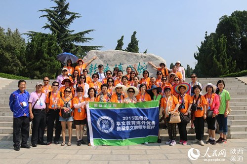 24国180名海外汉语教师赴陕西体验中国传统文化
