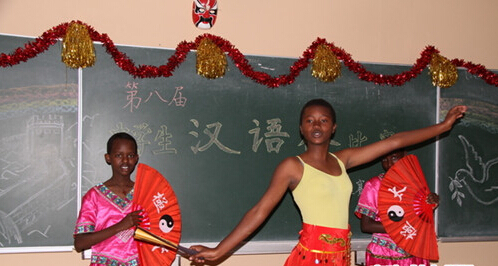 “汉语桥”中学生中文比赛卢旺达赛区决出冠军