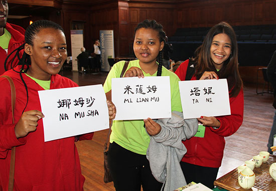 南非开普敦大学孔子学院举办汉语文化推广活动