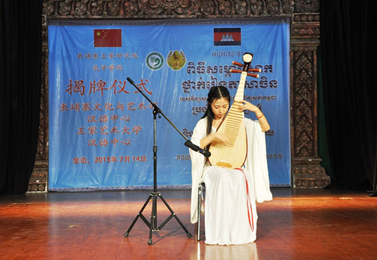 孔子学院汉语中心落户柬埔寨文化与艺术部