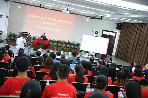 2015年孔子学院外方院长培训班在华东师范大学开幕