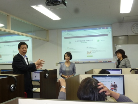 东日本汉语教师协会办汉语教学及翻译研究演讲会
