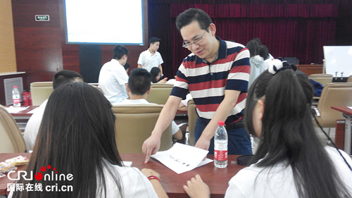 “亲情中华•汉语桥”夏令营在北京举办汉语培训