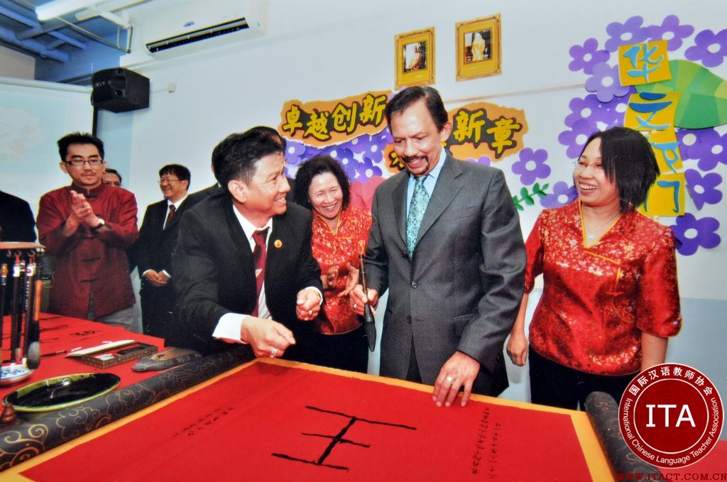 海外中文作家代表团参访文莱中文学校 助推汉语传播