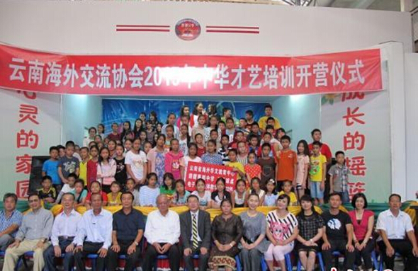 2015中华才艺老挝培训班云南特色课程受青睐