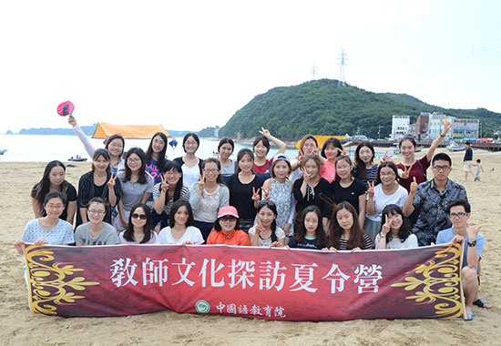 韩国泰成中高等学校汉语教学点举办“汉语教师经验交流会”