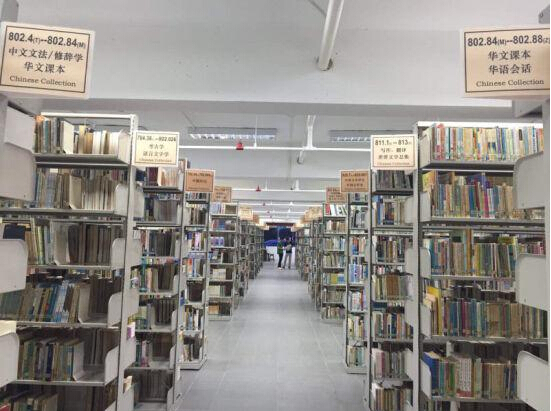 完美公司:搭建文化交流桥梁 推动海外汉语教育发展