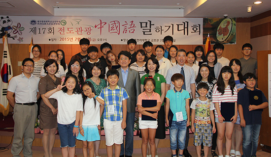 济州汉拿大学百余名学生举办参加济州岛汉语演讲大赛