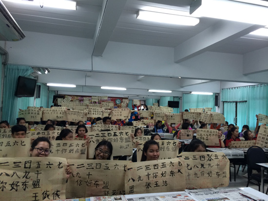 清迈大学孔子学院赴帕府举办“汉语交际速成培训”夏令营
