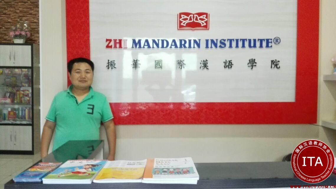 海外华文教育需求旺盛 中文教师“抢手”