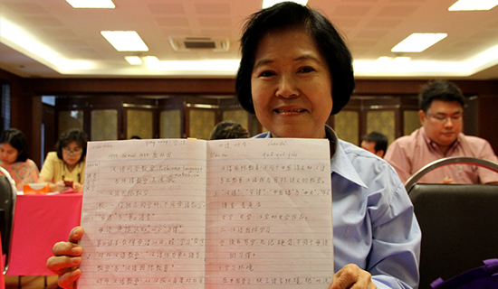 泰国曼松德孔子学院推动“汉语问答教学法”在泰应用