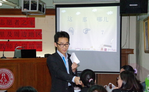 泰国洛坤及周边地区启动国际汉语教师在岗培训