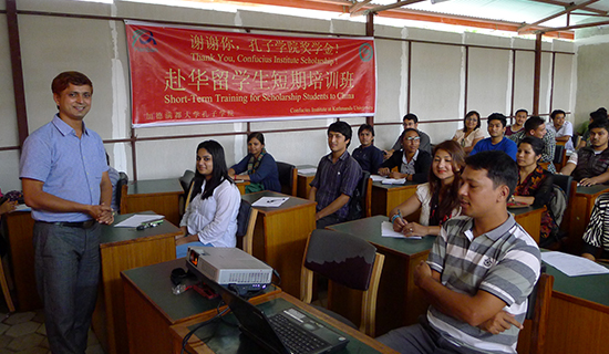 加德满都大学孔子学院举办赴华留学生培训会