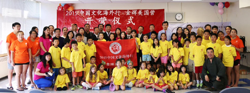 美国开启“汉语文化海外行”夏令营 展多元文化