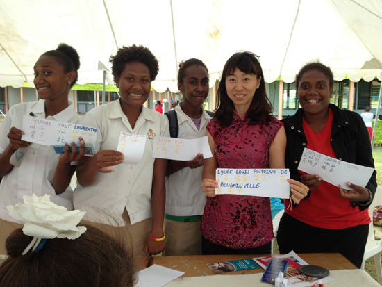 斐济瓦努阿图共和国汉语教学点举办中华文化体验活动
