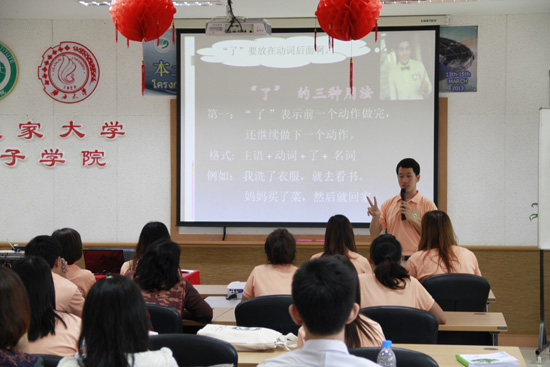 素攀孔子学院举办汉语教学技能中期培训