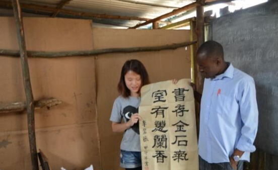 芜湖女孩非洲公益支教 异国传递汉语文化