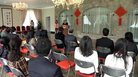 留华秘鲁学子欢聚中国大使馆 交流汉语学习经验