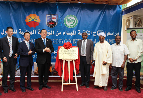 苏丹喀土穆大学孔子学院图书馆成立 支持汉语教学