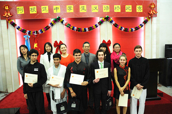 “汉语桥”中学生中文比赛阿根廷赛区预选赛举行